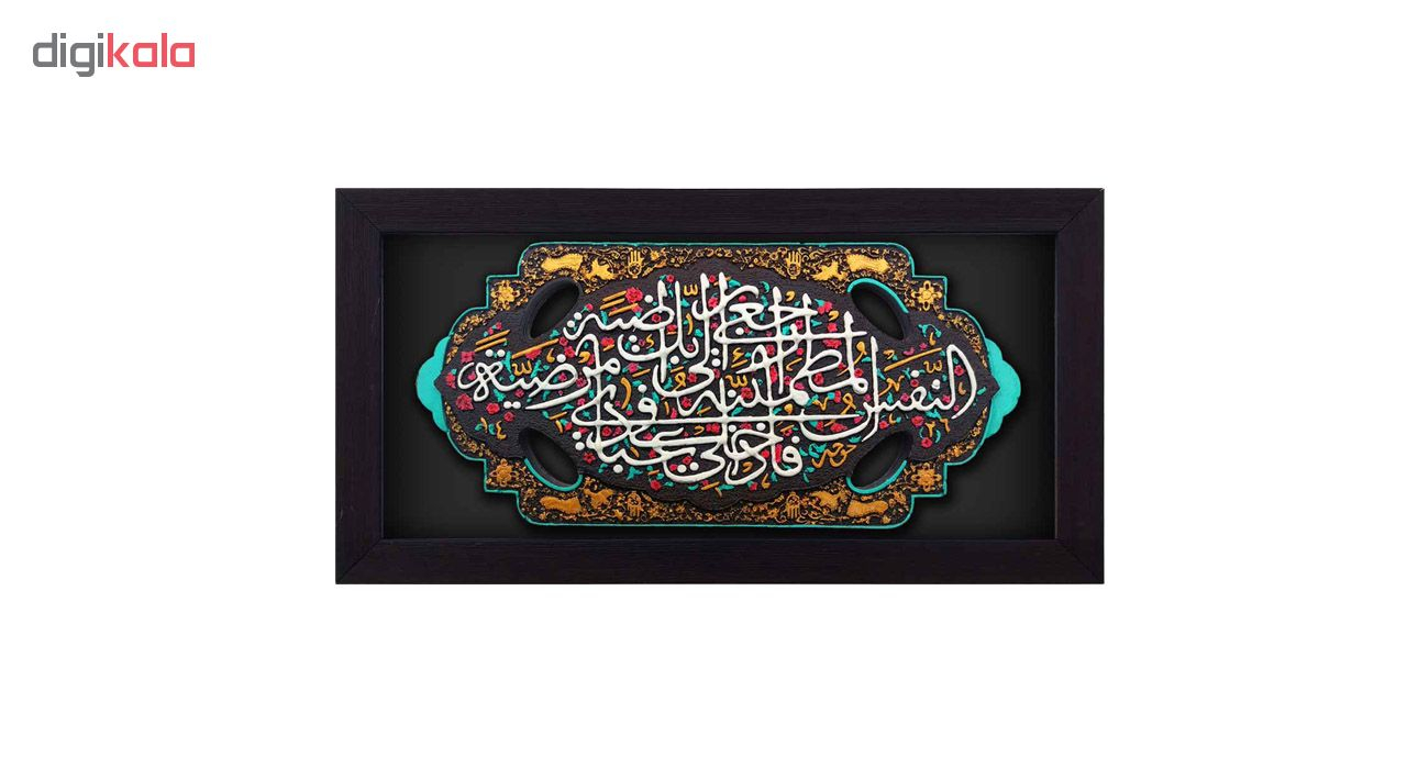 کتیبه نقش برجسته لوح هنر طرح دل آرام کد 134