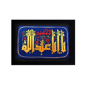 کتیبه نقش برجسته لوح هنر طرح ابا عبدالله کد 151