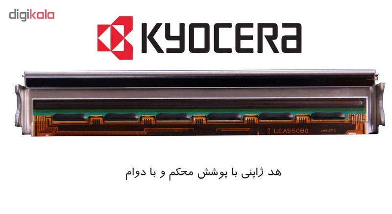پرینتر لیبل زن اچ پی آر تی مدل 106D