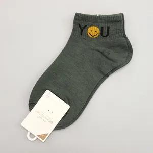 جوراب دخترانه مدل YOU کد FBF-JB016GN