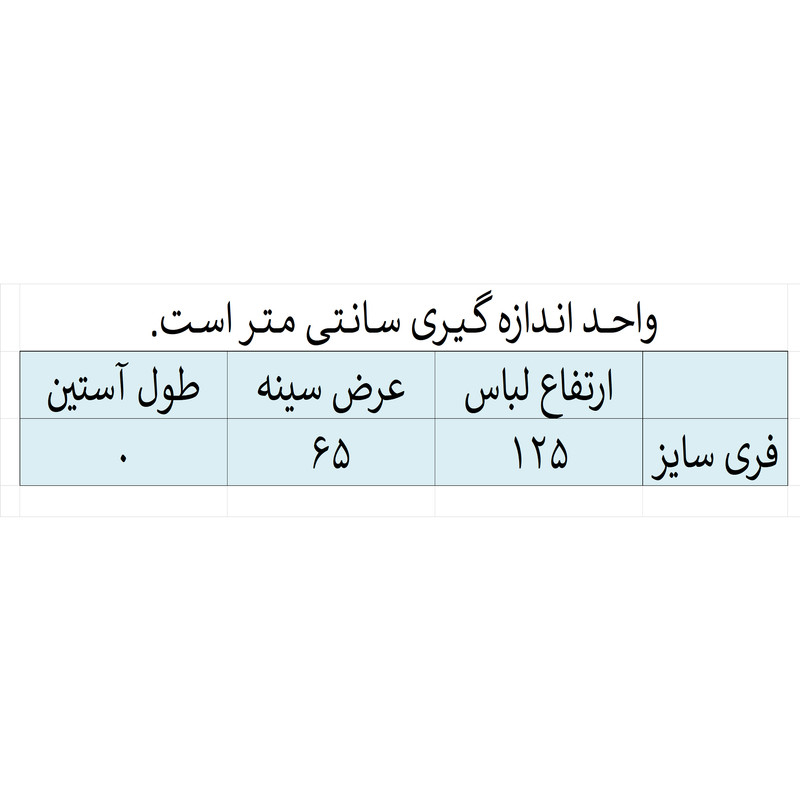 پیراهن زنانه مدل شارلوت کد 004