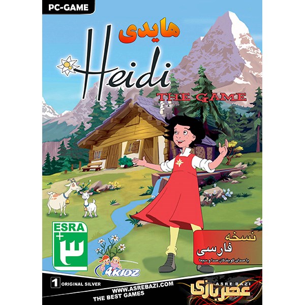 بازی کامپیوتر Haidi
