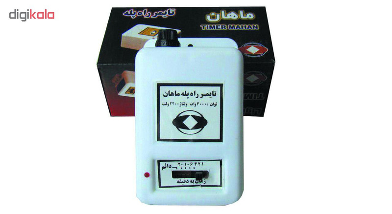 تایمر راه پله ماهان مدل MPN