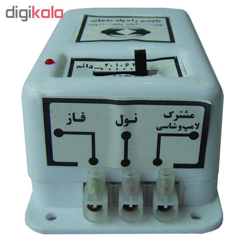 تایمر راه پله ماهان مدل MPN