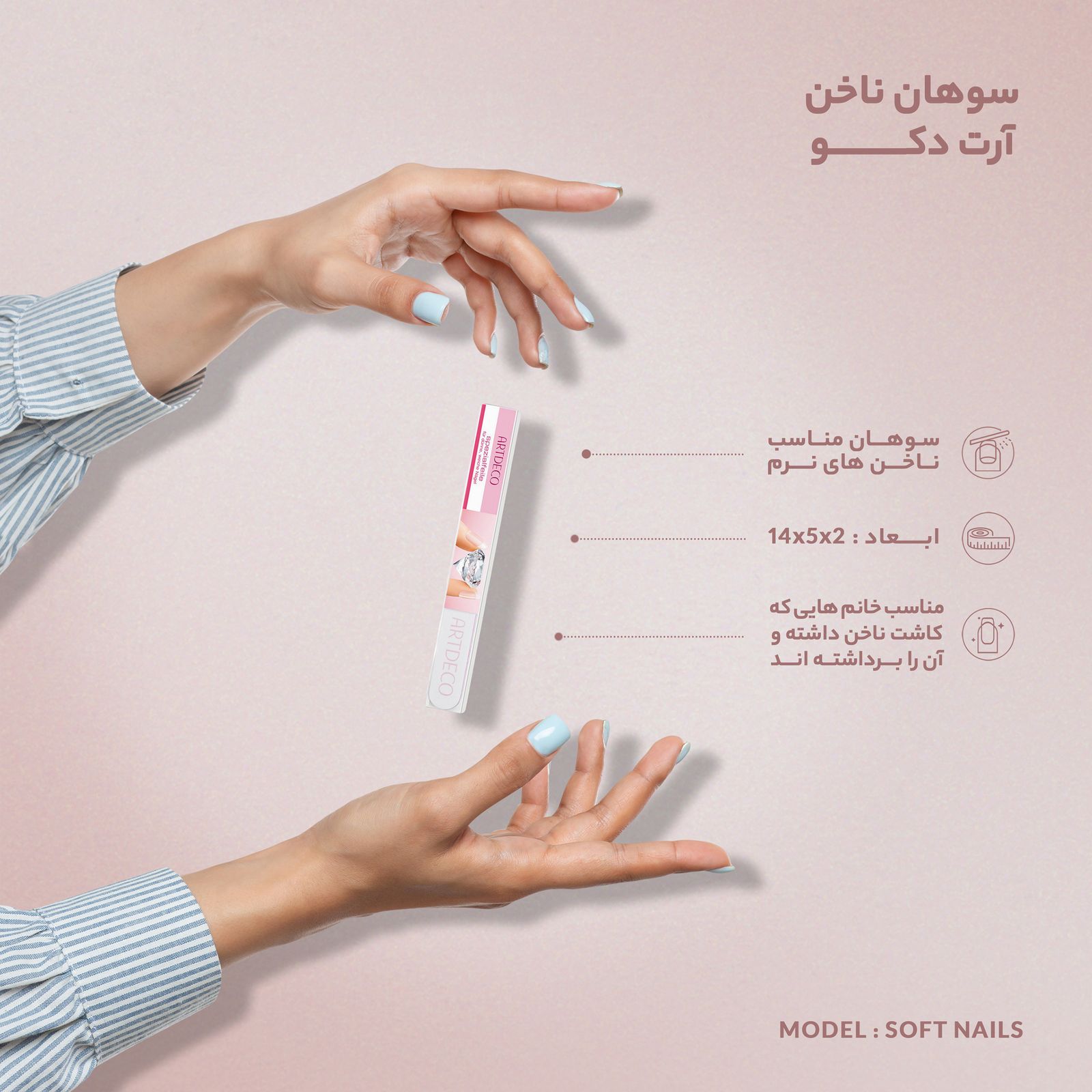 سوهان ناخن آرت دکو مدل Soft Nails -  - 2