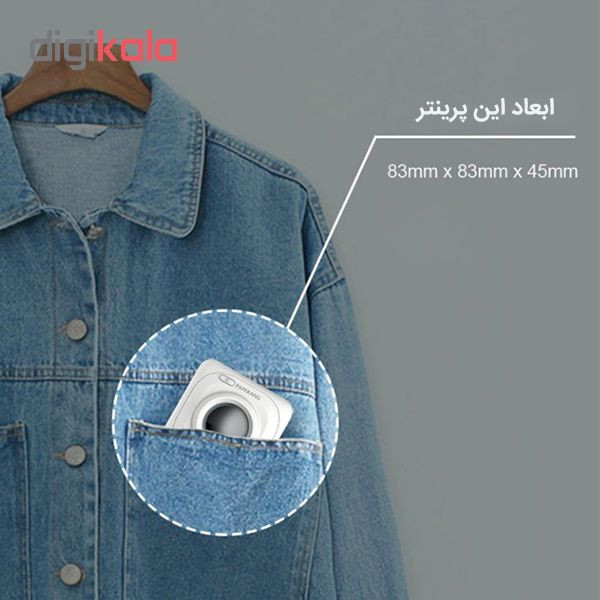 پرینتر حرارتی پیپرنگ مدل P1 مخصوص چاپ عکس