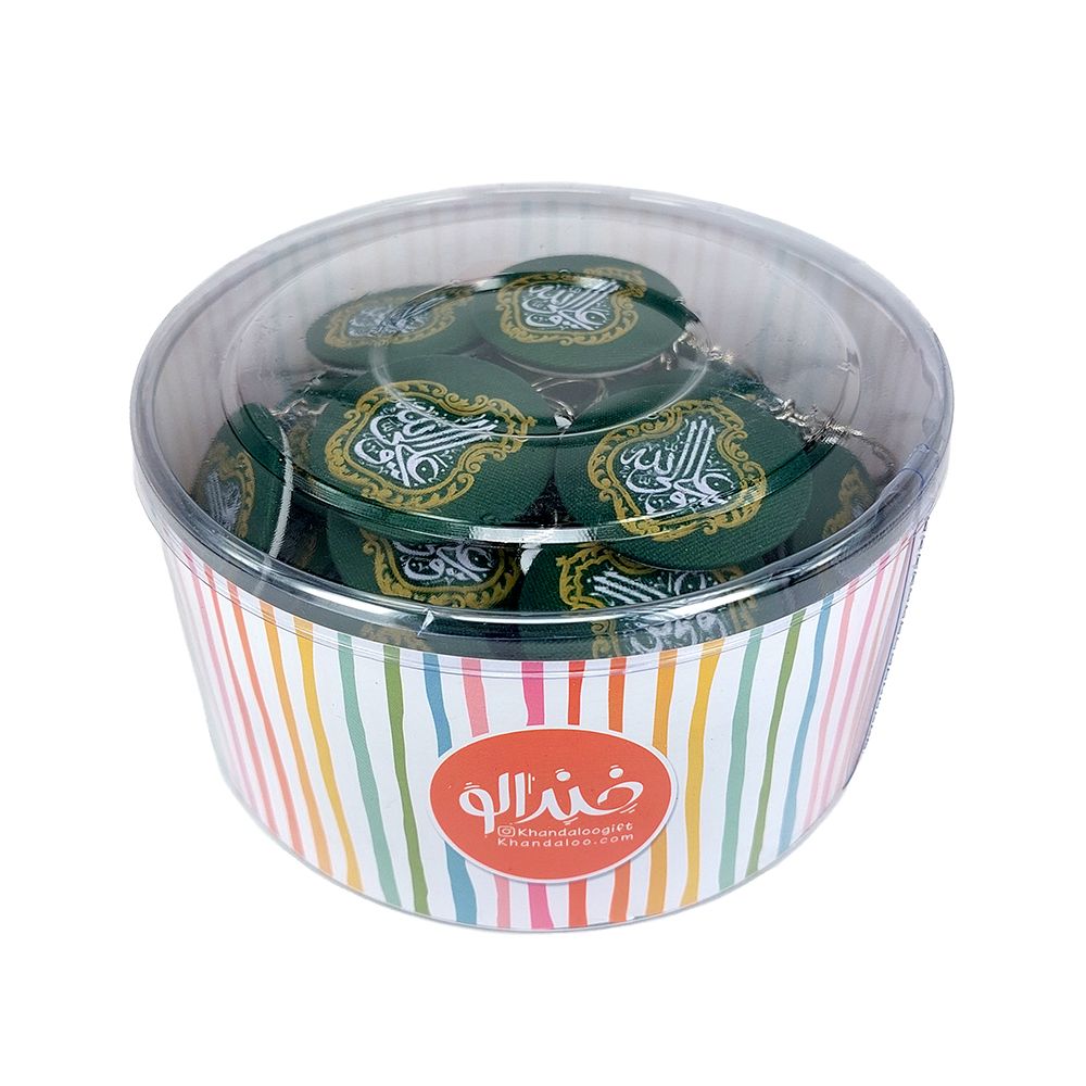 جاکلیدی خندالو طرح عید غدیر کد 6166 بسته 50 عددی -  - 6