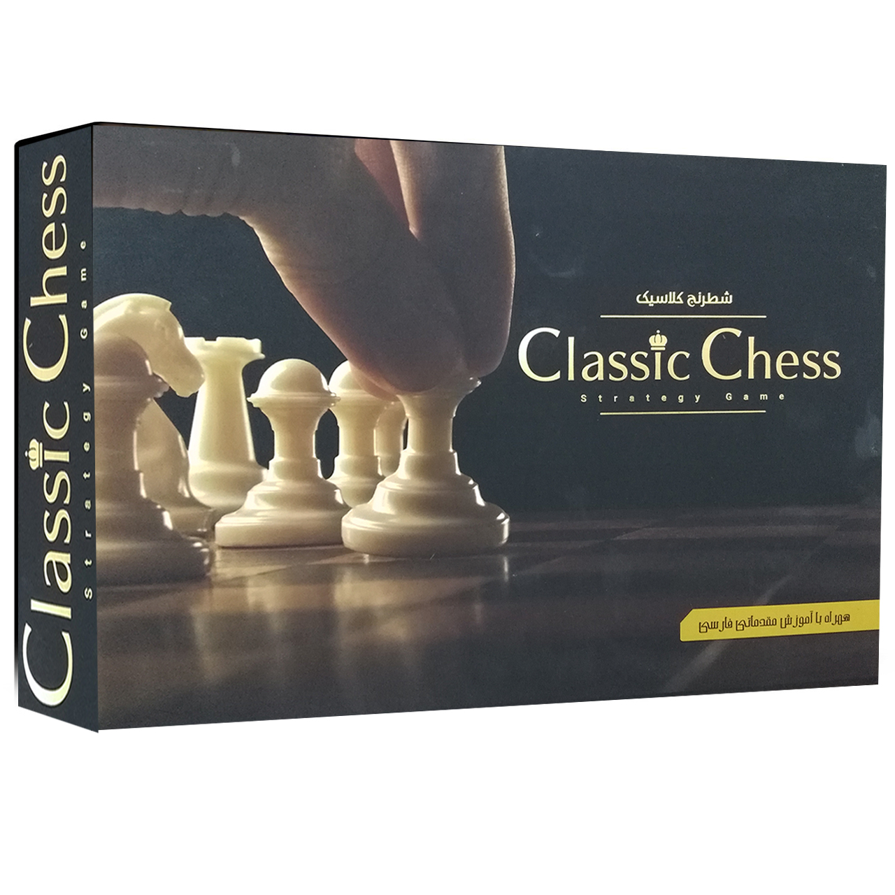 شطرنج کلاسیک مدل enkidu2018