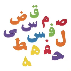 بازی آموزشی راشین مدل الفبای آهنربایی