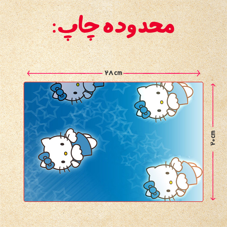 پازل 35 تکه مدل کیتی کد 33