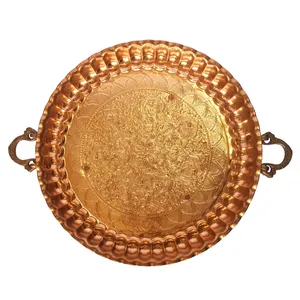 سینی مسی مدل باران