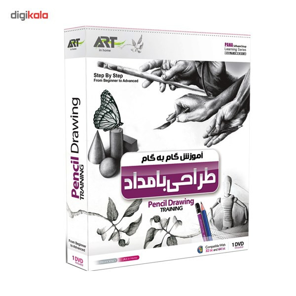 آموزش جامع طراحی با مداد