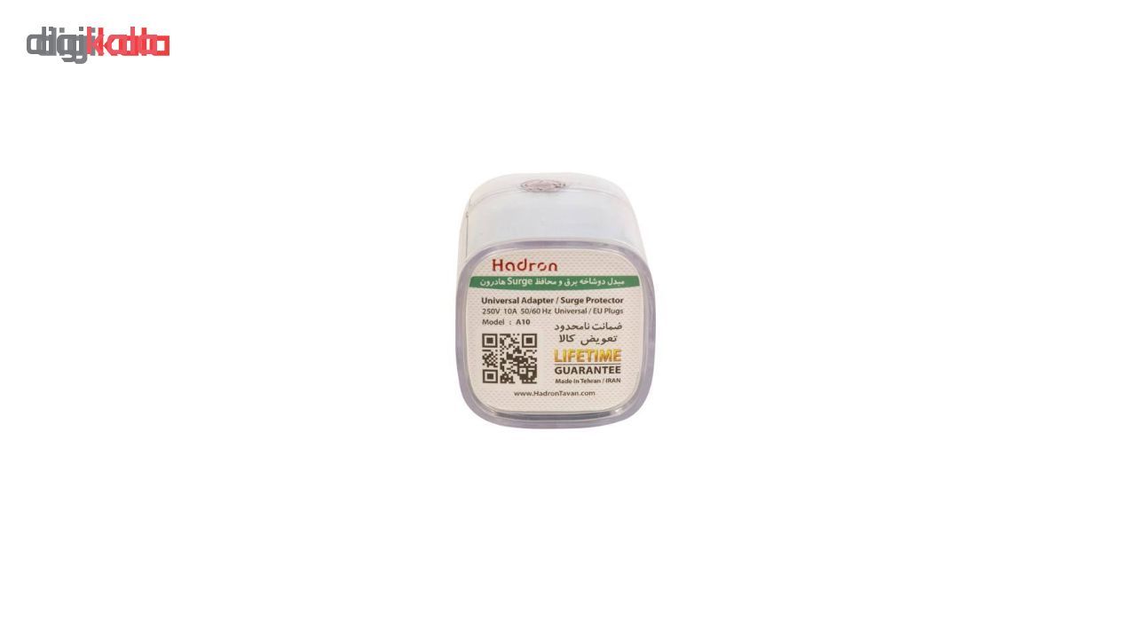 مجموعه 2 عددی مبدل برق های هادرون مدل A08 و A10 main 1 5