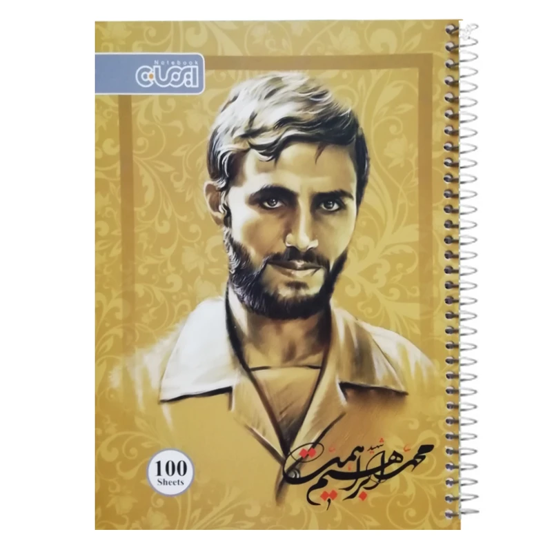 دفتر مشق 100 برگ ایمان طرح شهید ابراهیم همت کد 01
