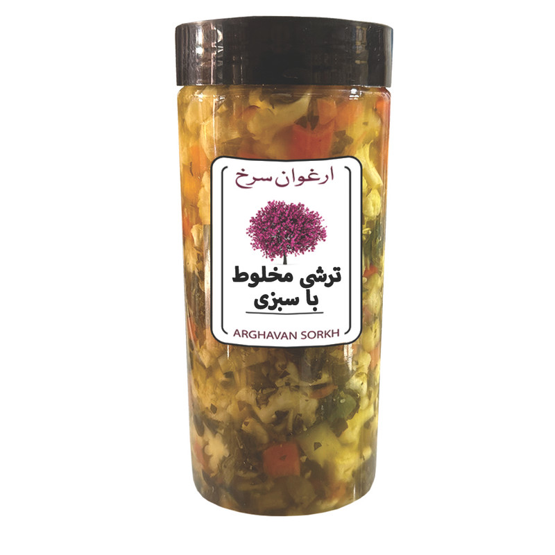 ترشی مخلوط با سبزی ارغوان سرخ - 750 گرم