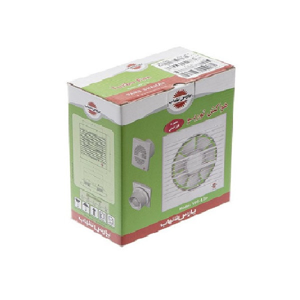 هواکش پارس شهاب مدل VPS-12D کد P6900