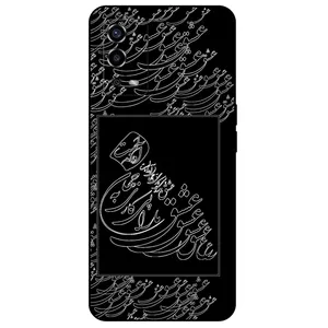 Megafone Love Typography 1367 Cover For Oppo A55