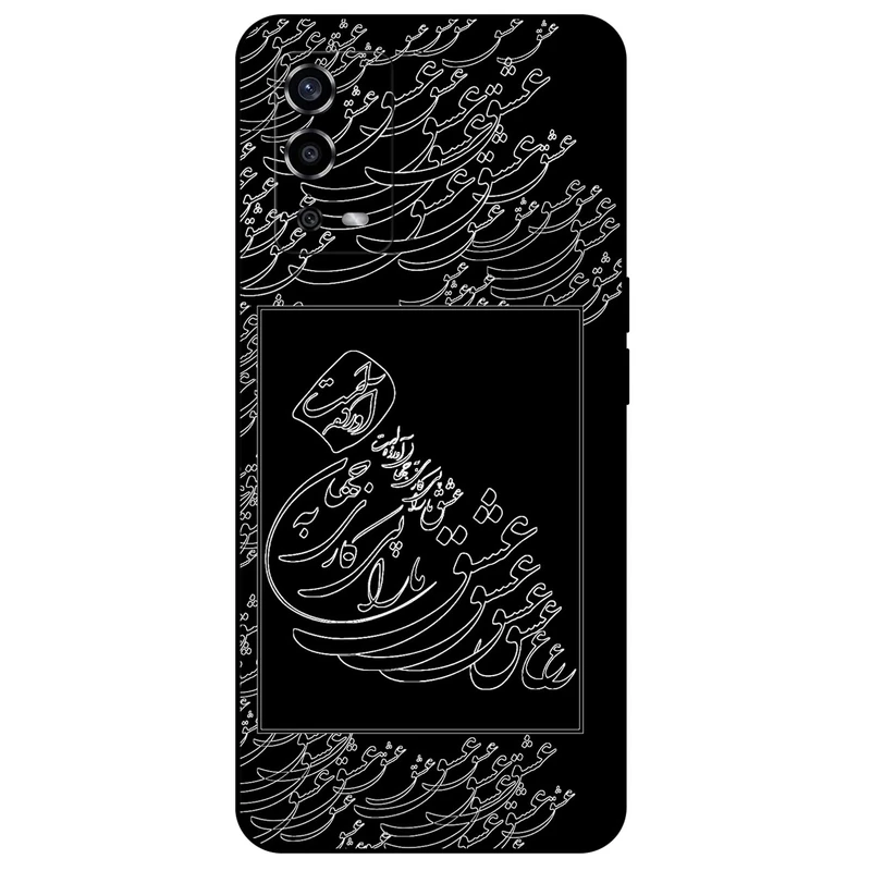 کاور مگافون طرح تایپوگرافی عشق مدل 1367 مناسب برای گوشی موبایل اوپو A55