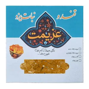 لقمه نبات ممتاز سنتی یزد کنجدک - 1.5 کیلوگرم