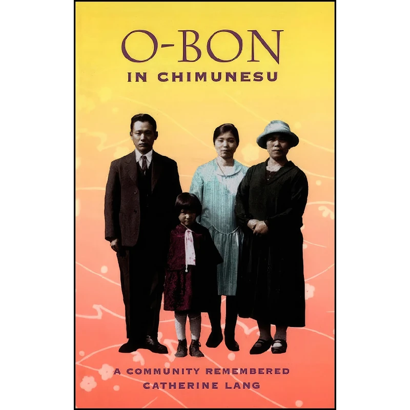 کتاب O-bon in Chimunesu اثر Catherine Lang انتشارات Arsenal Pulp Press