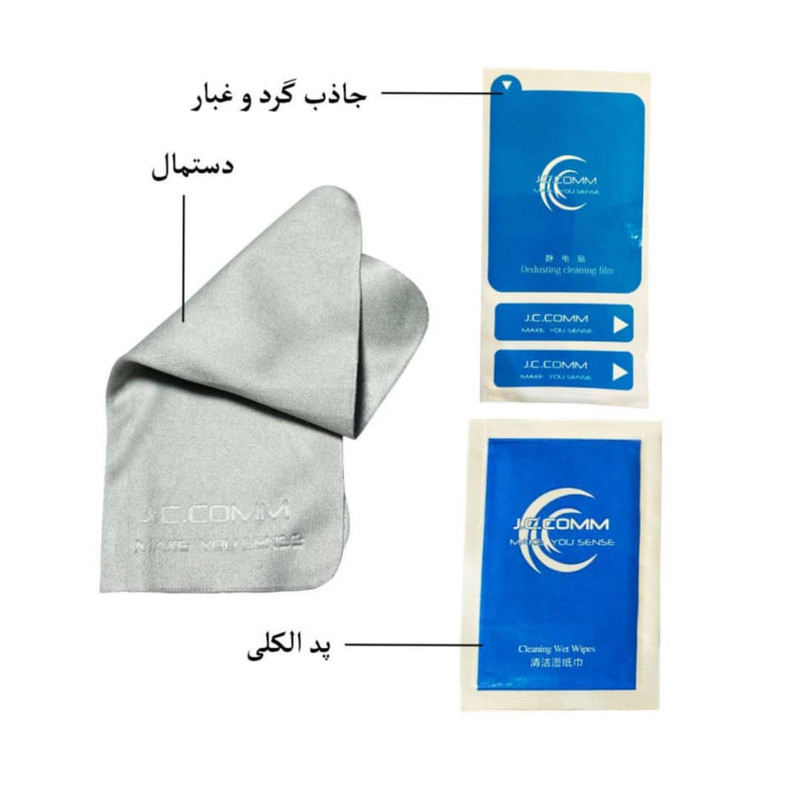 محافظ صفحه نمایش کد 002 مناسب برای تبلت هوآوی Matepad T10s