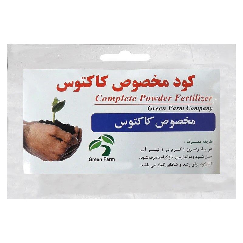 کود مخصوص کاکتوس گرین فارم کد S 22 وزن 60 گرم