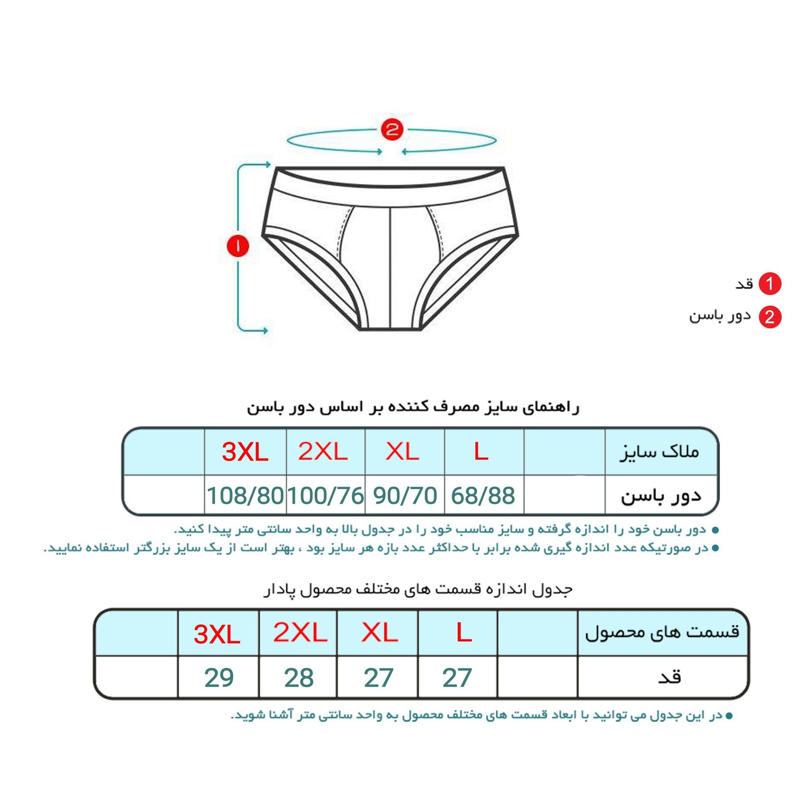 شورت زنانه ماییلدا مدل پنبه ای کد 4830-6 بسته 6 عددی -  - 14