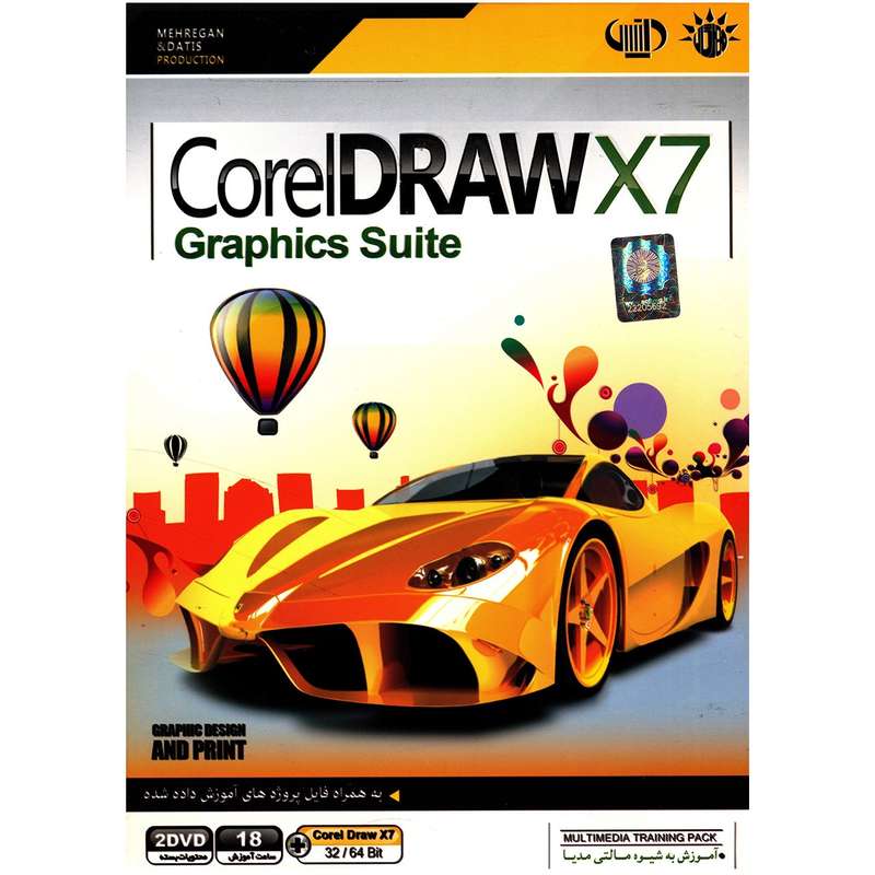 نرم افزار آموزشی Corel Draw X7