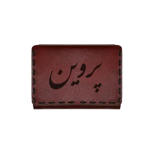 جاکارتی چرمی طرح اسم پروین