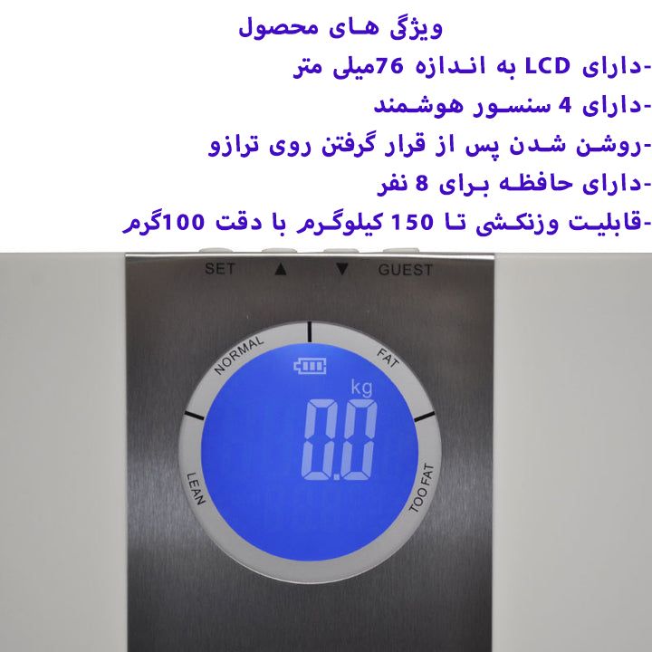 ترازو دیجیتال کانستنت مدل 14192-365A -  - 2