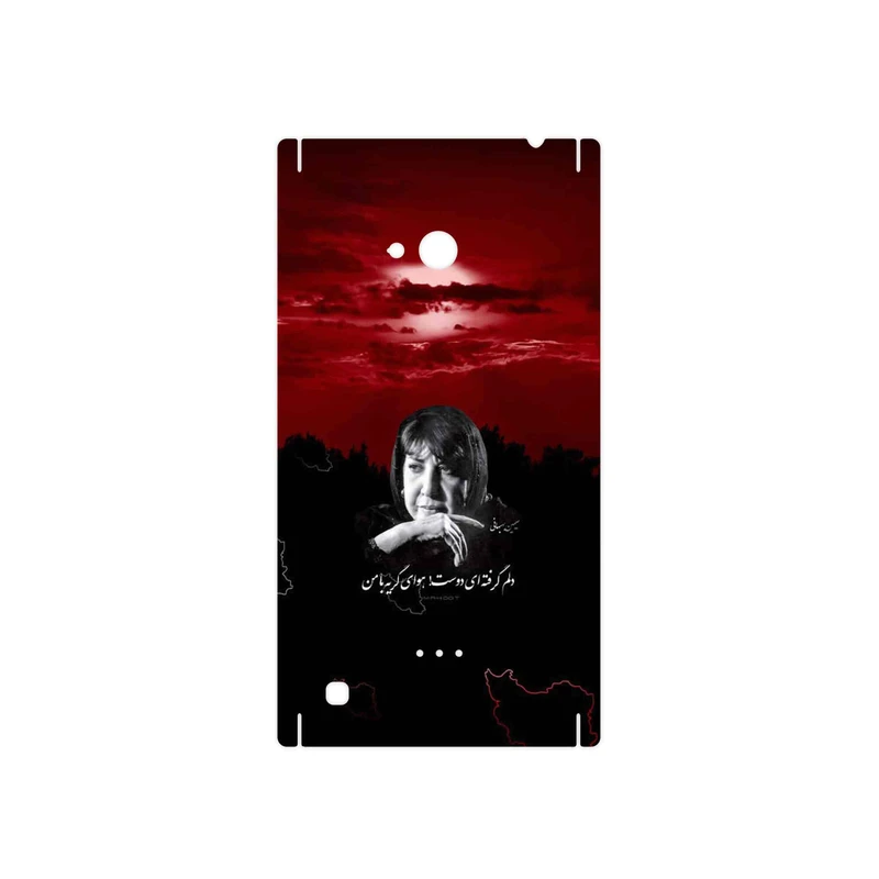 برچسب پوششی ماهوت مدل Simin Behbehani مناسب برای گوشی موبایل نوکیا Lumia 720