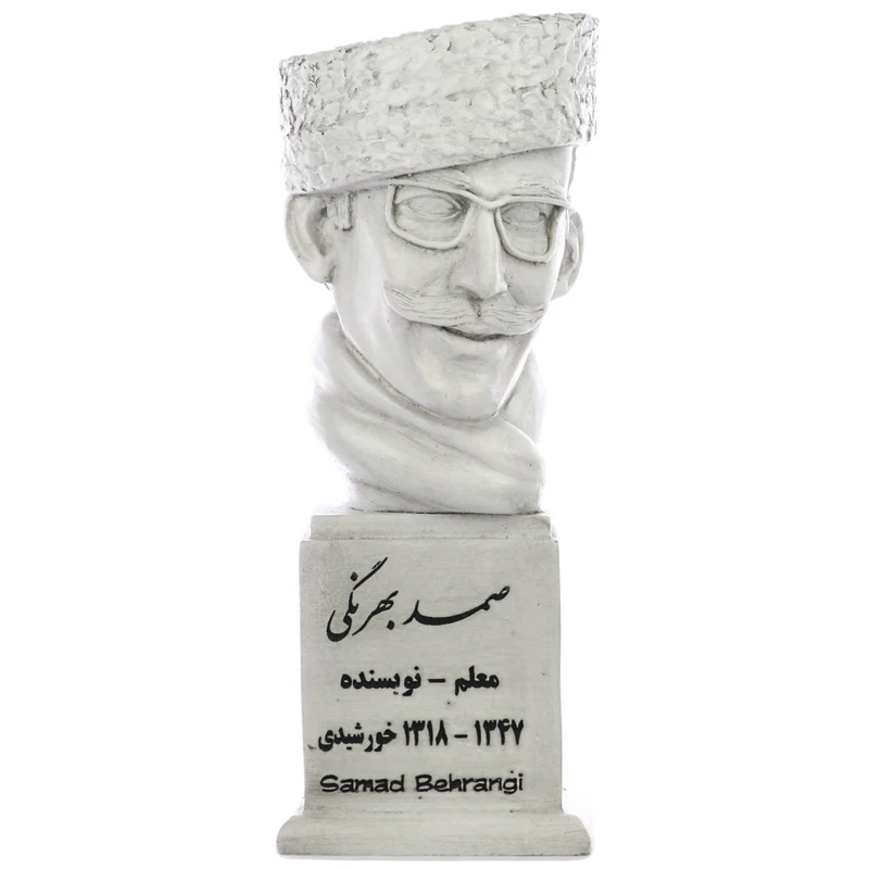 سردیس یادمان طرح صمد بهرنگی کد S106