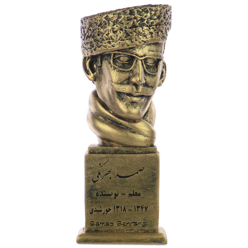 سردیس یادمان طرح صمد بهرنگی کد S106-1
