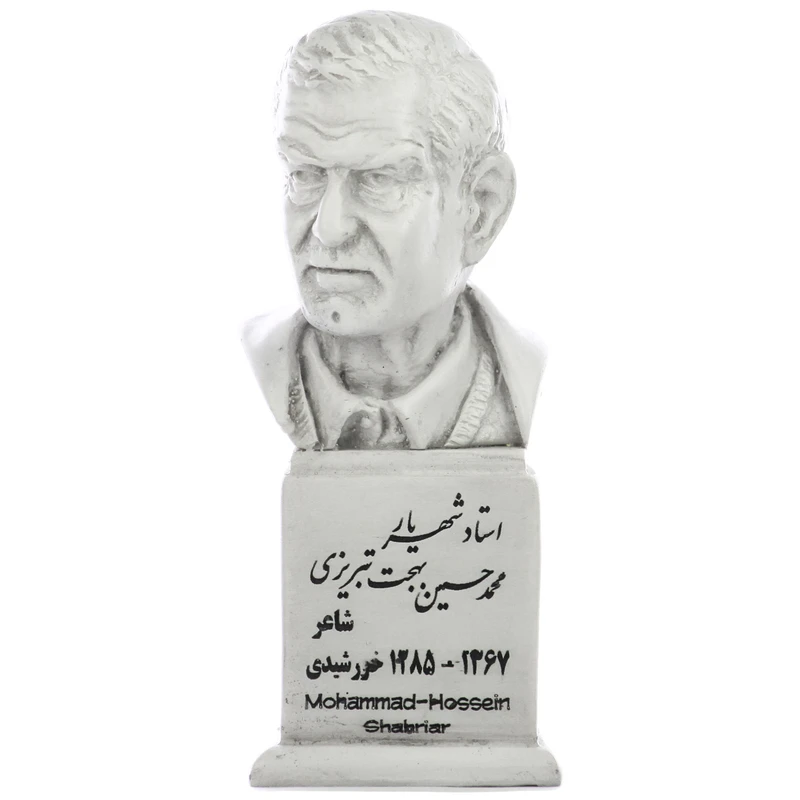 سردیس یادمان طرح استاد شهریار کد S108