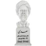 سردیس یادمان طرح سعدی کد S109