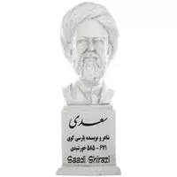 سردیس یادمان طرح سعدی کد S109