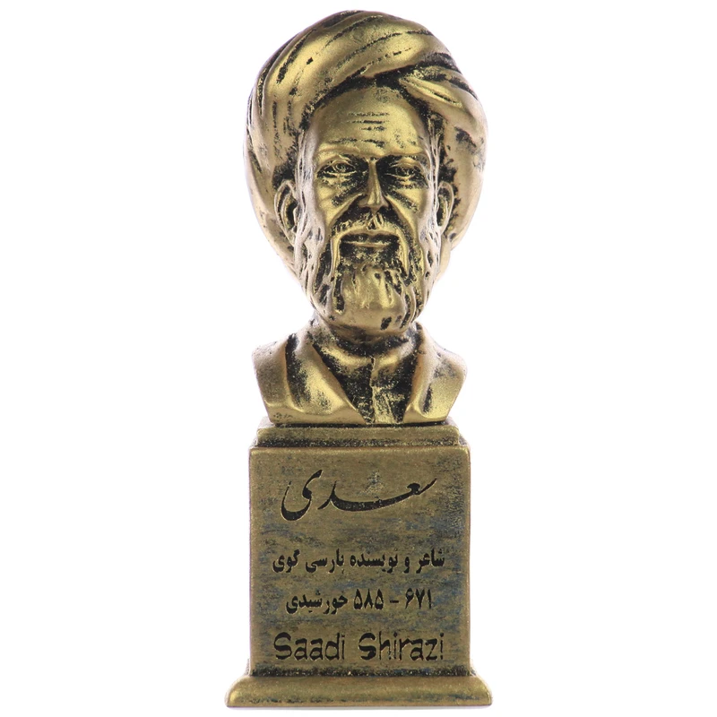 سردیس یادمان طرح سعدی کد S109-1