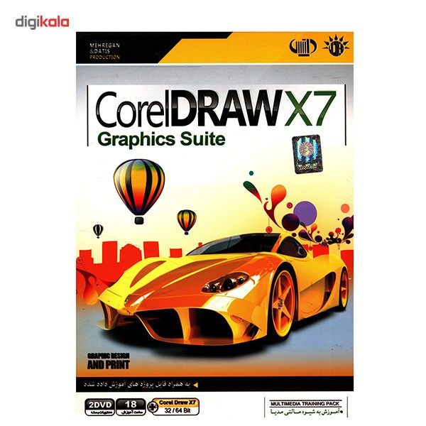 نرم افزار آموزشی Corel Draw X7