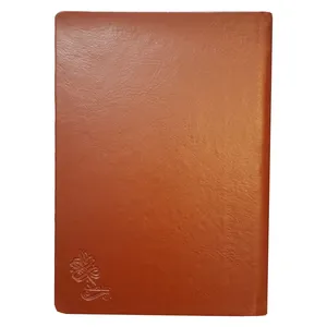 سالنامه سال 1400 مدل شفیع کد 035