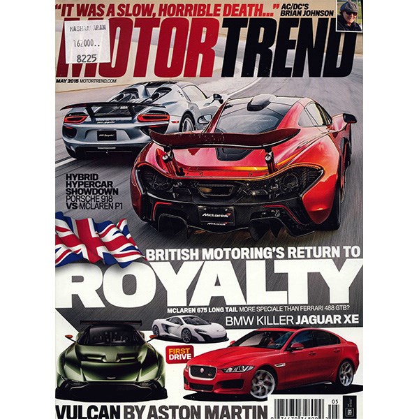 مجله موتور ترند - می 2015