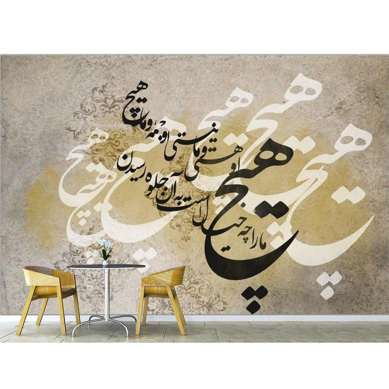 پوستر دیواری کد 20190360
