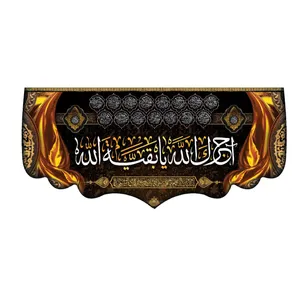 پرچم مدل شهادت امام حسن عسگری کد er49
