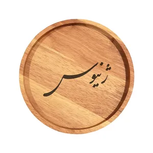 بشقاب چوبی مدل ژینوس