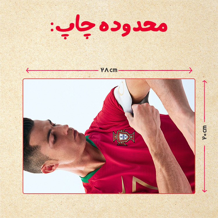 پازل 35 تکه مدل رونالدو کد 451