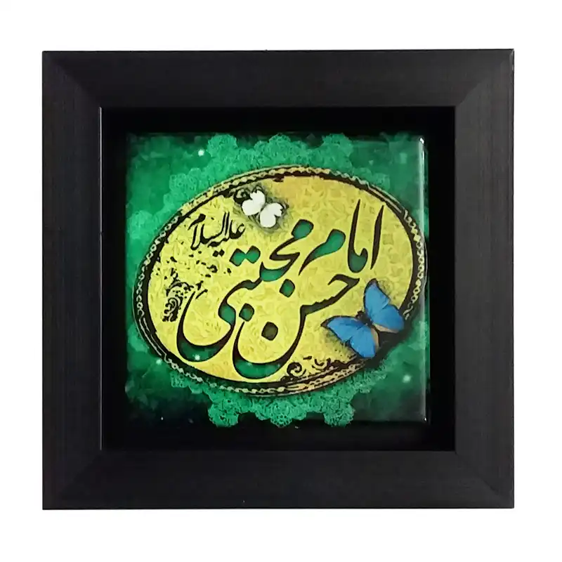 تابلو مدل امام حسن کد 018 ali