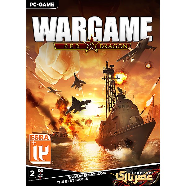 بازی کامپیوتری War Game Red Dragon