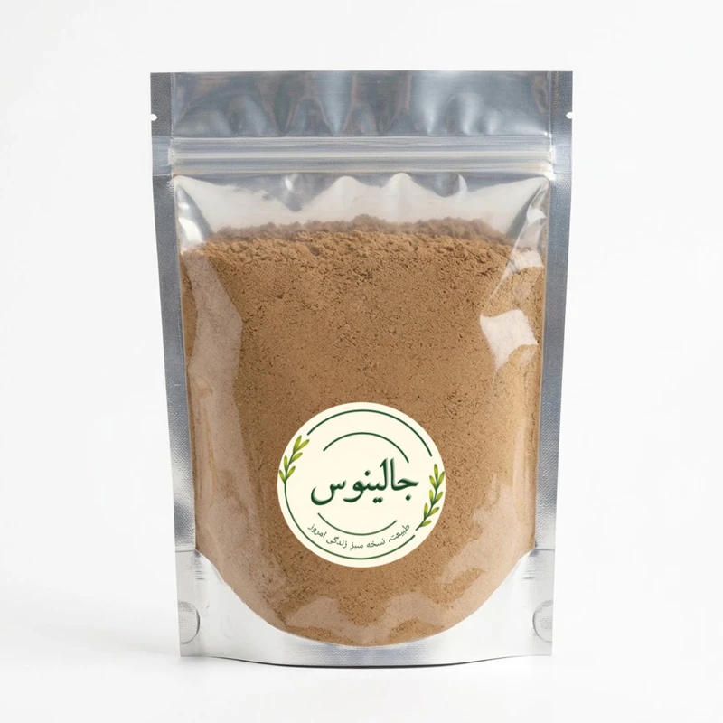 پودر خرنوب ممتاز جالینوس - 250 گرم