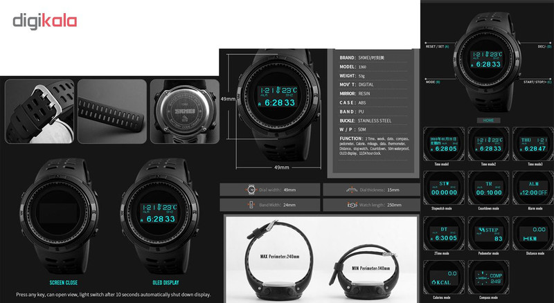 ساعت مچی دیجیتال مردانه اسکمی مدل 1360 کد01