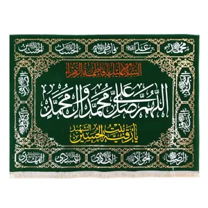 پرچم طرح مذهبی صلوات اللهم صل علی محمد وآل محمد کد 4000897
