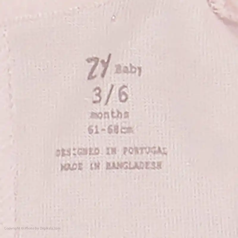 سرهمی نوزادی زد وای مدل  31019999388